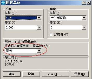 CAD布局使用图文教程(图文教程),教程,布局,使用,CAD,第1张 CAD布局使用图文教程(图文教程),CAD布局使用图文教程,教程,布局,使用,CAD,第1张
