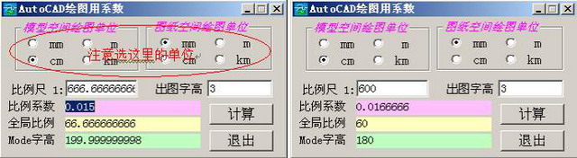 CAD布局使用图文教程(图文教程),教程,布局,使用,CAD,第14张 CAD布局使用图文教程(图文教程),auto cad教程免费下载下载,教程,布局,使用,CAD,第14张