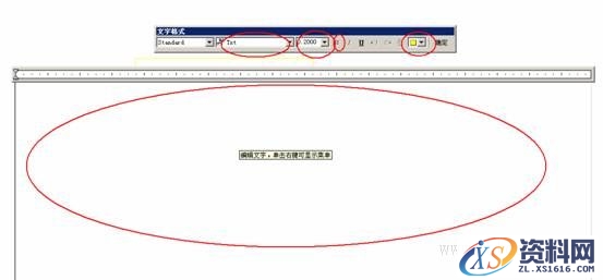 初学AutoCAD制图入门（图文教程）,初学AutoCAD制图入门,制图,AutoCAD,第21张