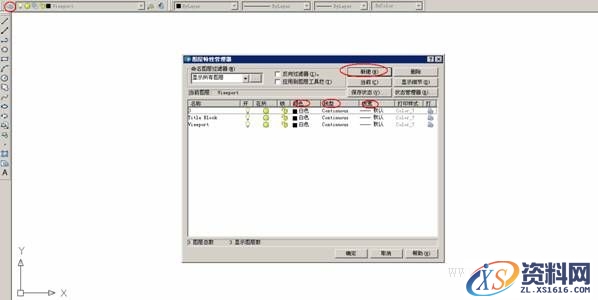 初学AutoCAD制图入门（图文教程）,初学AutoCAD制图入门,制图,AutoCAD,第9张