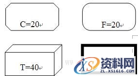CAD建筑绘图基础(二)(图文教程),绘图,基础,教程,第8张 CAD建筑绘图基础(二)(图文教程),CAD建筑绘图基础(二),绘图,基础,教程,第8张