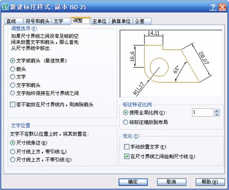 AutoCAD从入门到施工图(4)(图文教程),AutoCAD,教程,第11张 AutoCAD从入门到施工图(4)(图文教程),AutoCAD从入门到施工图(4),AutoCAD,教程,第11张