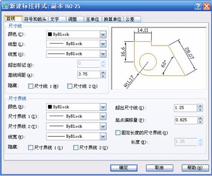 AutoCAD从入门到施工图(4)(图文教程),AutoCAD,教程,第8张 AutoCAD从入门到施工图(4)(图文教程),AutoCAD从入门到施工图(4),AutoCAD,教程,第8张