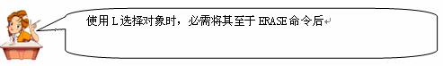 AutoCAD从入门到施工图(2)(图文教程),AutoCAD,教程,第11张 AutoCAD从入门到施工图(2)(图文教程),AutoCAD从入门到施工图(2),AutoCAD,教程,第11张