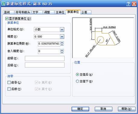 AutoCAD从入门到施工图(4)(图文教程),AutoCAD,教程,第13张 AutoCAD从入门到施工图(4)(图文教程),AutoCAD从入门到施工图(4),AutoCAD,教程,第13张