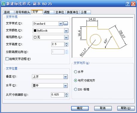 AutoCAD从入门到施工图(4)(图文教程),AutoCAD,教程,第10张 AutoCAD从入门到施工图(4)(图文教程),AutoCAD从入门到施工图(4),AutoCAD,教程,第10张