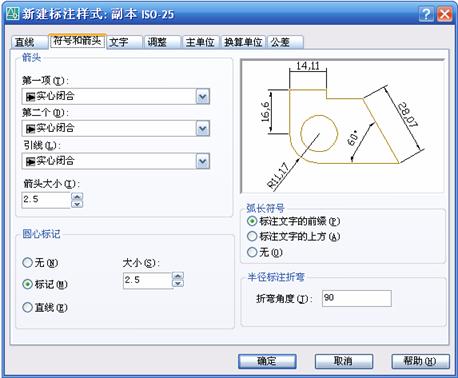 AutoCAD从入门到施工图(4)(图文教程),AutoCAD,教程,第9张 AutoCAD从入门到施工图(4)(图文教程),AutoCAD从入门到施工图(4),AutoCAD,教程,第9张