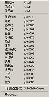 AutoCAD从入门到施工图(3)(图文教程),AutoCAD,教程,第25张 AutoCAD从入门到施工图(3)(图文教程),AutoCAD从入门到施工图(3),AutoCAD,教程,第25张