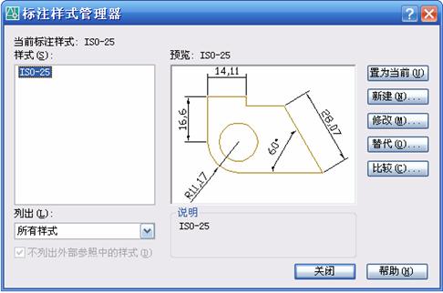 AutoCAD从入门到施工图(4)(图文教程),AutoCAD,教程,第3张 AutoCAD从入门到施工图(4)(图文教程),AutoCAD从入门到施工图(4),AutoCAD,教程,第3张
