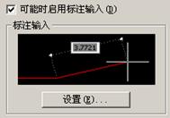 AutoCAD从入门到施工图(2)(图文教程),AutoCAD,教程,第38张 AutoCAD从入门到施工图(2)(图文教程),AutoCAD从入门到施工图(2),AutoCAD,教程,第38张