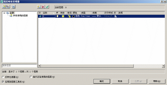 AutoCAD从入门到施工图(2)(图文教程),AutoCAD,教程,第60张 AutoCAD从入门到施工图(2)(图文教程),AutoCAD从入门到施工图(2),AutoCAD,教程,第60张
