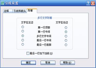 AutoCAD从入门到施工图(4)(图文教程),AutoCAD,教程,第36张 AutoCAD从入门到施工图(4)(图文教程),AutoCAD从入门到施工图(4),AutoCAD,教程,第36张