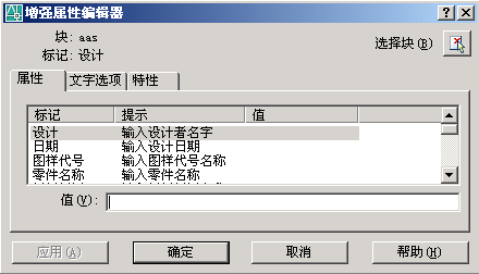 AutoCAD从入门到施工图(3)(图文教程),AutoCAD,教程,第80张 AutoCAD从入门到施工图(3)(图文教程),AutoCAD从入门到施工图(3),AutoCAD,教程,第80张