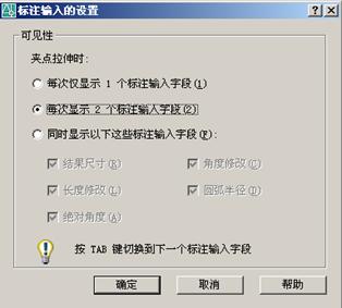 AutoCAD从入门到施工图(2)(图文教程),AutoCAD,教程,第39张 AutoCAD从入门到施工图(2)(图文教程),AutoCAD从入门到施工图(2),AutoCAD,教程,第39张