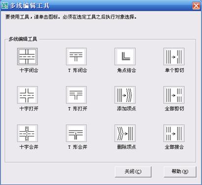 AutoCAD从入门到施工图(3)(图文教程),AutoCAD,教程,第41张 AutoCAD从入门到施工图(3)(图文教程),AutoCAD从入门到施工图(3),AutoCAD,教程,第41张