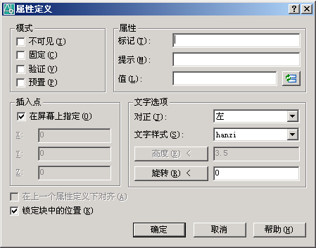 AutoCAD从入门到施工图(3)(图文教程),AutoCAD,教程,第78张 AutoCAD从入门到施工图(3)(图文教程),AutoCAD从入门到施工图(3),AutoCAD,教程,第78张