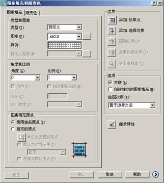 AutoCAD从入门到施工图(2)(图文教程),AutoCAD,教程,第100张 AutoCAD从入门到施工图(2)(图文教程),AutoCAD从入门到施工图(2),AutoCAD,教程,第100张