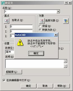 AutoCAD从入门到施工图(3)(图文教程),AutoCAD,教程,第64张 AutoCAD从入门到施工图(3)(图文教程),AutoCAD从入门到施工图(3),AutoCAD,教程,第64张