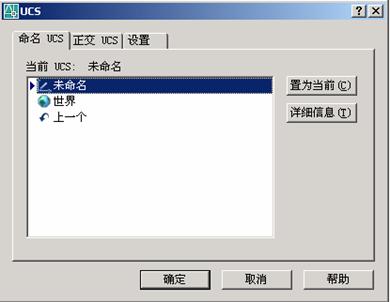 AutoCAD从入门到施工图(5)(图文教程),AutoCAD,教程,第31张 AutoCAD从入门到施工图(5)(图文教程),AutoCAD从入门到施工图(5),AutoCAD,教程,第31张
