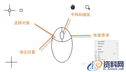 AutoCAD2016基础应用(1)查看基本 AutoCAD 控件(图文教程),AutoCAD2016,AutoCAD,第5张 AutoCAD2016基础应用(1)查看基本 AutoCAD 控件(图文教程),/uploadfile/201511/9/75211928529.png,AutoCAD2016,AutoCAD,第5张