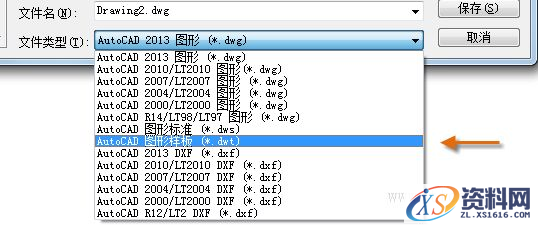 AutoCAD2016基础应用(1)查看基本 AutoCAD 控件(图文教程),AutoCAD2016,AutoCAD,第9张 AutoCAD2016基础应用(1)查看基本 AutoCAD 控件(图文教程),/uploadfile/201511/9/A8211931137.png,AutoCAD2016,AutoCAD,第9张