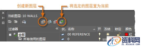 AutoCAD2016基础应用(5)图层(图文教程),AutoCAD2016,基础,教程,第9张 AutoCAD2016基础应用(5)图层(图文教程),http://help.autodesk.com/cloudhelp/2016/CHS/AutoCAD-Core/images/GUID-735FA57A-25AC-4E70-B423-D98E40969CEF.png,AutoCAD2016,基础,教程,第9张