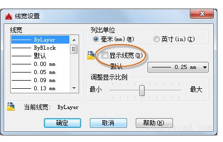 AutoCAD2016基础应用(6)特性(图文教程),AutoCAD2016,特性,基础,第10张 AutoCAD2016基础应用(6)特性(图文教程),http://help.autodesk.com/cloudhelp/2016/CHS/AutoCAD-Core/images/GUID-B140C33F-4486-42F5-94D6-79F26E04AD92.png,AutoCAD2016,特性,基础,第10张
