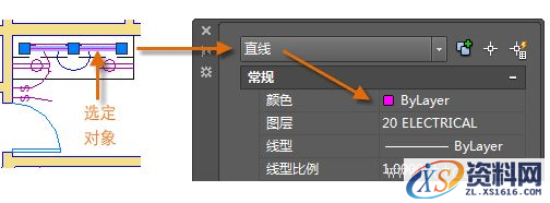 AutoCAD2016基础应用(6)特性(图文教程),AutoCAD2016,特性,基础,第4张 AutoCAD2016基础应用(6)特性(图文教程),http://help.autodesk.com/cloudhelp/2016/CHS/AutoCAD-Core/images/GUID-D717C304-AB21-4D53-8631-B559061F7D00.png,AutoCAD2016,特性,基础,第4张