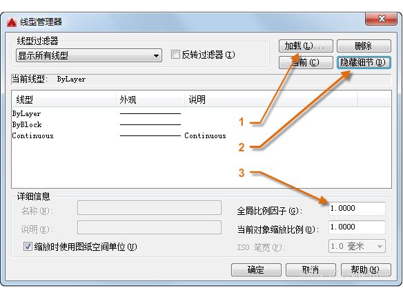 AutoCAD2016基础应用(6)特性(图文教程),AutoCAD2016,特性,基础,第8张 AutoCAD2016基础应用(6)特性(图文教程),http://help.autodesk.com/cloudhelp/2016/CHS/AutoCAD-Core/images/GUID-034128B2-2958-4178-94EB-F41B1395B329.png,AutoCAD2016,特性,基础,第8张