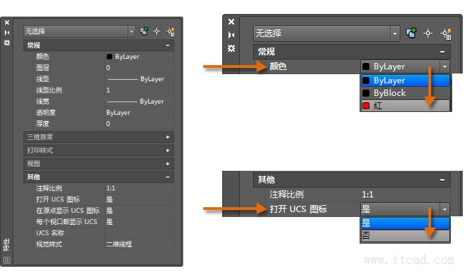 AutoCAD2016基础应用(6)特性(图文教程),AutoCAD2016,特性,基础,第3张 AutoCAD2016基础应用(6)特性(图文教程),http://help.autodesk.com/cloudhelp/2016/CHS/AutoCAD-Core/images/GUID-E98618FB-3833-444C-8D07-7C29E2B844A0.png,AutoCAD2016,特性,基础,第3张