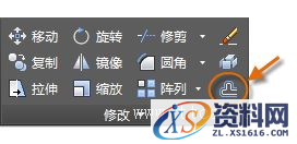 AutoCAD2016基础应用(7)修改(图文教程),AutoCAD2016,修改,基础,第9张 AutoCAD2016基础应用(7)修改(图文教程),http://help.autodesk.com/cloudhelp/2016/CHS/AutoCAD-Core/images/GUID-E21B217A-6882-4B1F-8536-2985B6EDCE98.png,AutoCAD2016,修改,基础,第9张