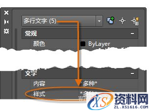 AutoCAD2016基础应用(10)说明和标签(图文教程),样式,文字,单击,第4张 AutoCAD2016基础应用(10)说明和标签(图文教程),http://help.autodesk.com/cloudhelp/2016/CHS/AutoCAD-Core/images/GUID-387BC358-C16B-45EC-8C4E-0ADF1773452D.png,样式,文字,单击,第4张