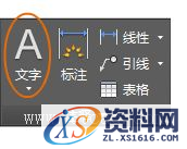 AutoCAD2016基础应用(10)说明和标签(图文教程),样式,文字,单击,第1张 AutoCAD2016基础应用(10)说明和标签(图文教程),http://help.autodesk.com/cloudhelp/2016/CHS/AutoCAD-Core/images/GUID-385A8F1E-9DDA-4222-B0D2-2969BE6D0A1C.png,样式,文字,单击,第1张