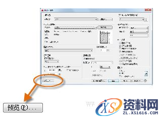 AutoCAD2016基础应用(12)打印(图文教程),AutoCAD2016,基础,打印,第8张 AutoCAD2016基础应用(12)打印(图文教程),http://help.autodesk.com/cloudhelp/2016/CHS/AutoCAD-Core/images/GUID-4709611D-7BB0-4B6D-93C0-9E6CB6ABEE90.png,AutoCAD2016,基础,打印,第8张