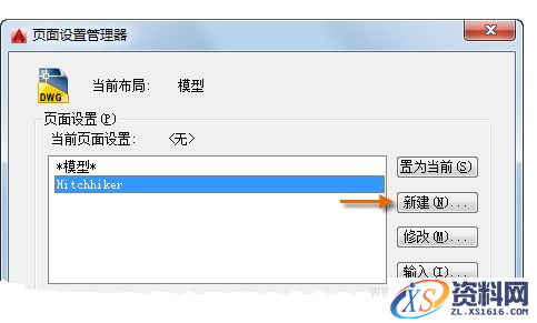 AutoCAD2016基础应用(12)打印(图文教程),AutoCAD2016,基础,打印,第4张 AutoCAD2016基础应用(12)打印(图文教程),http://help.autodesk.com/cloudhelp/2016/CHS/AutoCAD-Core/images/GUID-AF9C5848-F6A6-445A-9022-AA47F919DBA5.png,AutoCAD2016,基础,打印,第4张