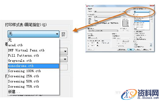 AutoCAD2016基础应用(12)打印(图文教程),AutoCAD2016,基础,打印,第7张 AutoCAD2016基础应用(12)打印(图文教程),http://help.autodesk.com/cloudhelp/2016/CHS/AutoCAD-Core/images/GUID-D5DAF831-A8C8-4A2F-A929-66E81AA3E176.png,AutoCAD2016,基础,打印,第7张