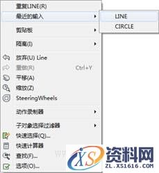 AutoCAD2015绘图基础(图文教程),绘图,基础,教程,第19张 AutoCAD2015绘图基础(图文教程),AutoCAD2015绘图基础,绘图,基础,教程,第19张