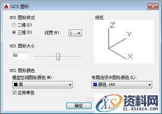 AutoCAD2015绘图基础(图文教程),绘图,基础,教程,第47张 AutoCAD2015绘图基础(图文教程),AutoCAD2015绘图基础,绘图,基础,教程,第47张