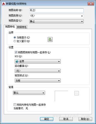 AutoCAD2015绘图基础(图文教程),绘图,基础,教程,第88张 AutoCAD2015绘图基础(图文教程),AutoCAD2015绘图基础,绘图,基础,教程,第88张