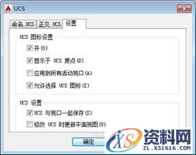 AutoCAD2015绘图基础(图文教程),绘图,基础,教程,第46张 AutoCAD2015绘图基础(图文教程),AutoCAD2015绘图基础,绘图,基础,教程,第46张