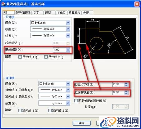 AutoCAD机械制图绘图环境设置技巧（图文教程）,AutoCAD机械制图绘图环境设置技巧,制图,绘图,AutoCAD,设置,第19张