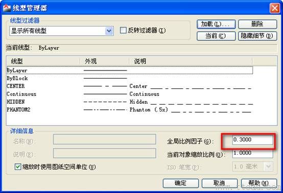 AutoCAD机械制图绘图环境设置技巧（图文教程）,AutoCAD机械制图绘图环境设置技巧,制图,绘图,AutoCAD,设置,第11张