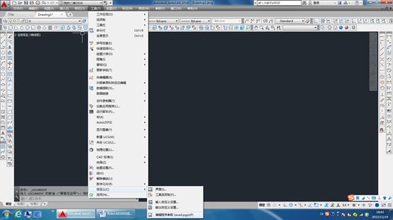AutoCAD2016设置成经典界面的方法(图文教程),AutoCAD2016,设置,第12张 AutoCAD2016设置成经典界面的方法(图文教程),AutoCAD2016设置成经典界面的方法,AutoCAD2016,设置,第12张