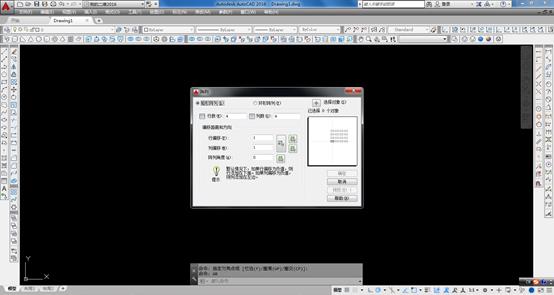 AutoCAD2016设置成经典界面的方法(图文教程),AutoCAD2016,设置,第15张 AutoCAD2016设置成经典界面的方法(图文教程),AutoCAD2016设置成经典界面的方法,AutoCAD2016,设置,第15张