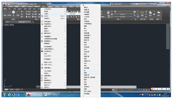 AutoCAD2016设置成经典界面的方法(图文教程),AutoCAD2016,设置,第3张 AutoCAD2016设置成经典界面的方法(图文教程),AutoCAD2016设置成经典界面的方法,AutoCAD2016,设置,第3张