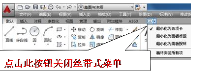 AutoCAD2016设置成经典界面的方法(图文教程),AutoCAD2016,设置,第4张 AutoCAD2016设置成经典界面的方法(图文教程),AutoCAD2016设置成经典界面的方法,AutoCAD2016,设置,第4张