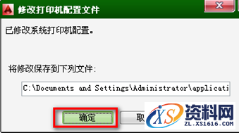 AutoCAD布局简易的实例教程,布局,实例,AutoCAD,教程,第16张 AutoCAD布局简易的实例教程,AutoCAD2014布局简易教程,布局,实例,AutoCAD,教程,第16张