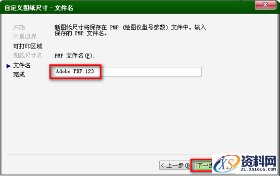 AutoCAD布局简易的实例教程,布局,实例,AutoCAD,教程,第13张 AutoCAD布局简易的实例教程,AutoCAD2014布局简易教程,布局,实例,AutoCAD,教程,第13张