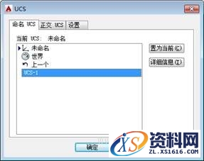 AutoCAD2015绘图基础知识教程小白快速入门,AutoCAD2015绘图基础,绘图,第43张