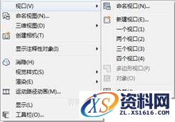 AutoCAD2015绘图基础知识教程小白快速入门,AutoCAD2015绘图基础,绘图,第67张